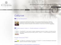 ������� | PITERRA